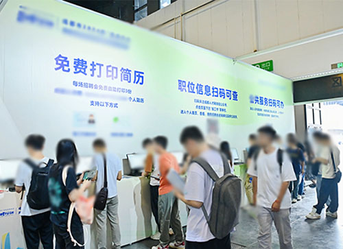 大余县人才招聘会